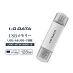 I-O DATA USB-A&USB-C