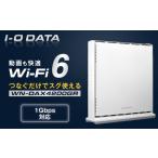 I-O DATA Wi-Fi 6 1Gbps対応ルーター