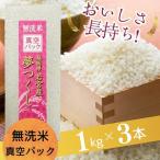 夢つくし 3kg