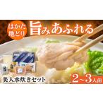 fu.... налог [ Fukuoka ограничение ]. .. земля .. прекрасный человек мидзутаки 2~3 порции [BGAB007] мидзутаки Fukuoka префектура .. блок 