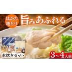 fu.... налог [ Fukuoka ограничение ]. .. земля .. мидзутаки 3~4 порции [BGAB008] мидзутаки Fukuoka префектура .. блок 