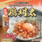 博多 鶏明太 300g×3P