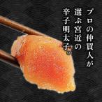 宮近の無着色 辛子明太子 1kg