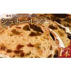 HAPPY PAN シュトーレン クリスマス