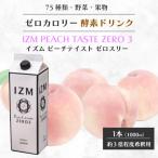 IZM PLUS PREMIUM TASTE