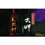 fu.... налог [ большой мыс блок внутри ограниченная продажа potato shochu ] основной potato shochu большой . Кагосима префектура большой мыс блок 