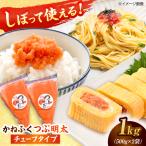 かねふく つぶ明太 1kg