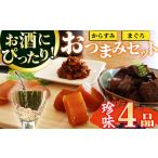 4品