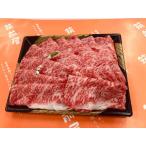 サーロイン しゃぶしゃぶ用 1200g