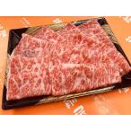 サーロイン しゃぶしゃぶ用 500g