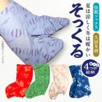 そっくる
