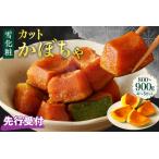 fu.... налог [ предшествующий прием ][2026 год 11 месяц после отправка ] Hokkaido Tokachi . Muromachi снег косметика cut тыква 4~5 cut Hokkaido производство местного производства юг . овощи вид *wata нет.. Hokkaido . Muromachi 