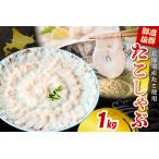 fu.... налог .....(1kg)[er018-082]/.. осьминог . гигантский осьминог yanagidako ножек sashimi ko Rico li еда чувство морепродукты море. . seafood вода производство готовый продукт обработка.. Hokkaido ... блок 