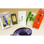 藤枝お茶三昧 お茶 飲み比べ