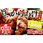 A1-2158 から揚げ レモン味 5袋