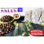 fu.... налог [ рефрижератор ] 10 три озеро производство Yamato ...- пить чёрный .da year 1.8kg ( маленький .200g×9 упаковка )l Yamato корбикула . Aomori Цу легкий 10 три озеро ... суп мисо.. Aomori префектура ... город 