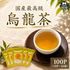 烏龍茶 ティー バッグ 10P 10袋