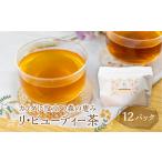 カラダに役立つ森の恵み 1袋12パック入り