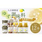 ゆず胡椒 40g