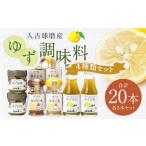 ゆず胡椒 40g