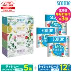 組み合わせ ティシュー フラワーボックス