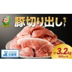 ふるさと納税 延岡よっとん Dセット N003-YB127 宮崎県延岡市