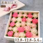 薔薇シフォンケーキ star