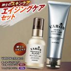 VARON オールインワンセラム マスターズブレンド 120ml