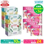 組み合わせ ティシュー フラワーボックス