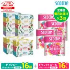 組み合わせ ティシュー フラワーボックス