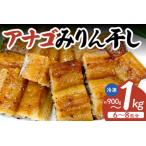 fu.... налог дыра go. мирин высушенный примерно 900g~1kg рефрижератор сушеный продукт дыра ....33-44 Hyogo префектура . прекрасный блок 