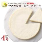 マスカルポーネチーズケーキ 濃厚 チーズケーキ