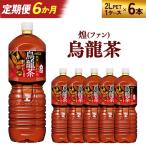 煌 烏龍茶 2L