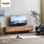 Leo レオ テレビボード ローボード 幅180cm
