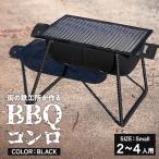 まちの鉄工所が作る バーベキューコンロ