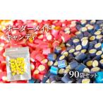 キャンディ オーダーメイド 飴 文字入り