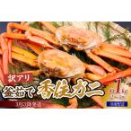 fu.... налог [ предшествующий предварительный заказ ][ есть перевод ....gani примерно 1kg(2~3 шт )( рефрижератор )]. мир 8 год 3 месяц после последовательный отправка предположительно .....gani краб краб .zwaiga.. Hyogo префектура . прекрасный блок 