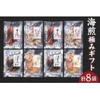 fu.... налог [ морепродукты высшее . подарок ] рисовые крекеры закуска морепродукты бакалейные продукты японские сладости сладости закуска чай ... моти небольшое количество . упаковка морепродукты рисовые крекеры .... замечательная вещь.. Hyogo префектура . прекрасный блок 