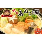 fu.... налог [..... павильон ] удильщикообразные кастрюля комплект (2 порции )_ ежедневное блюдо * готовый продукт рыба кастрюля кастрюля nabe_[ рассылка не возможно регион : отдаленный остров * Okinawa префектура ][1607312] Ibaraki префектура 