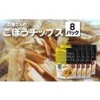 fu.... налог . 100 магазин san. ... chip s100g×8 шт [02408-0137] Aomori префектура Tohoku блок 