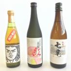 七尾の地酒3本セット