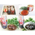類 能登なまこ贅沢セット 赤なまこ酢120g×2袋