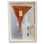 能登の干くちこ 木箱入り1枚 類 干物 高級