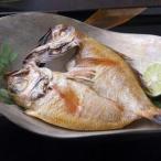 加賀屋のどぐろ干物 塩麹