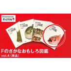 fu.... налог F. ... интересный иллюстрированная книга vol.4( одиночный товар ) Ishikawa префектура 7 хвост город 