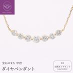 K18 ダイヤ total1.00ct ペンダント