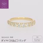 K18 ダイヤ H&C total1.00ct