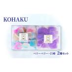 和菓子 琥珀糖 KOHAKU
