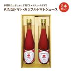 KINGトマト プチぷよトマトジュース