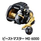 シマノ 釣具 電動リール ビーストマスター